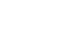 Osceola Heritage Park